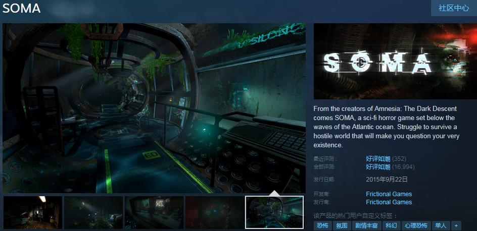 steam近期优惠值得入手的游戏,steam夏促推荐入手的游戏