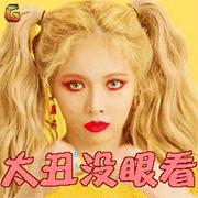 纹眉你们后悔了吗,那些纹纹身后悔了的人