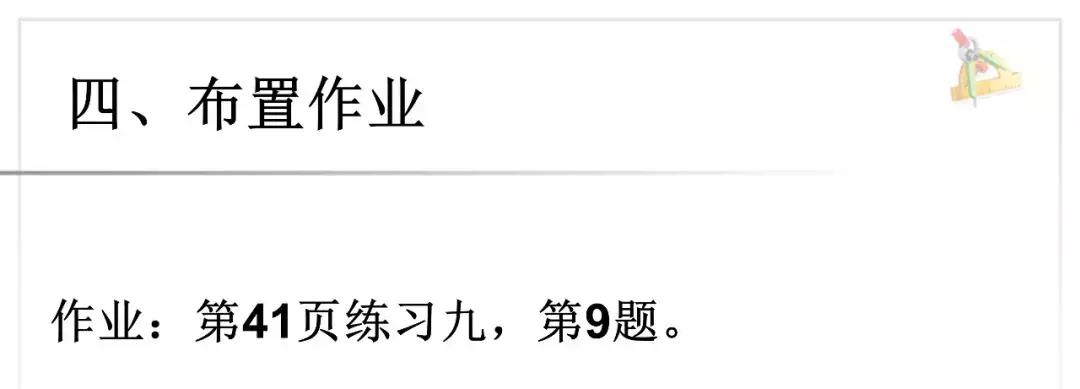 五年级小数除法竖式计算题500题,北师大五年级小数除法计算题100道
