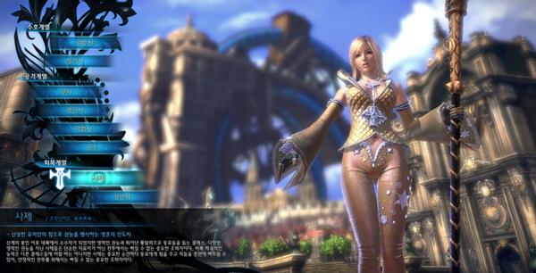 网易吊打腾讯的游戏,网游tera倒闭