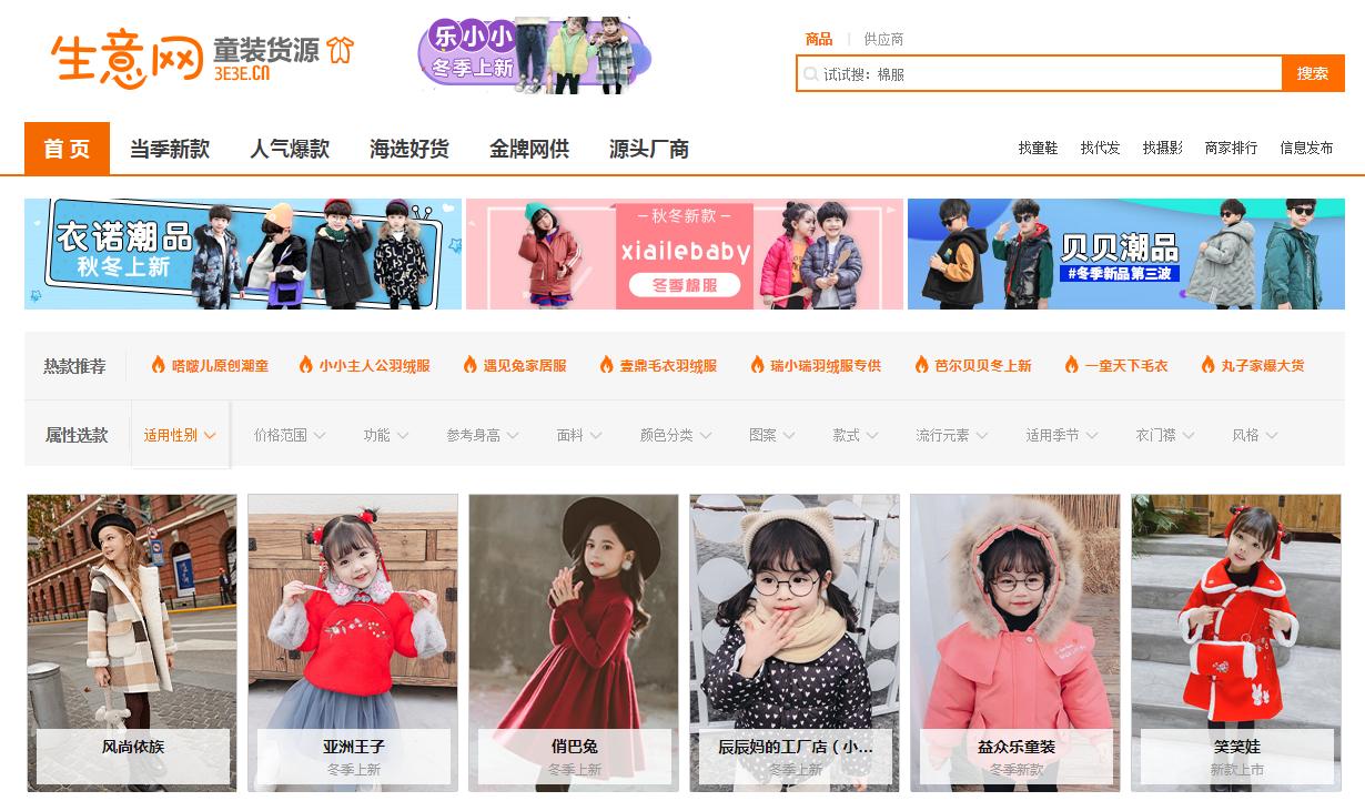 淘宝无货源店铺的货源哪里找,淘宝开店没有浏览量