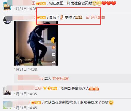 黄晓明2个月练回6块腹肌了吗视频,黄晓明俯卧撑标准动作