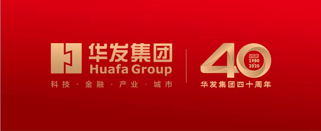 容光汇聚“双十”路，奋楫扬帆再起航