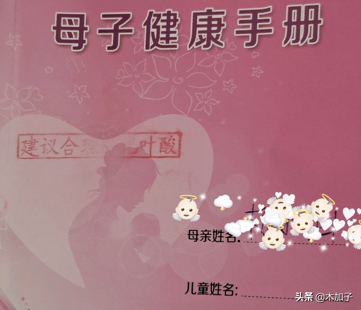 产检nt秒过怎么办,第一次产检b超nt不顺利