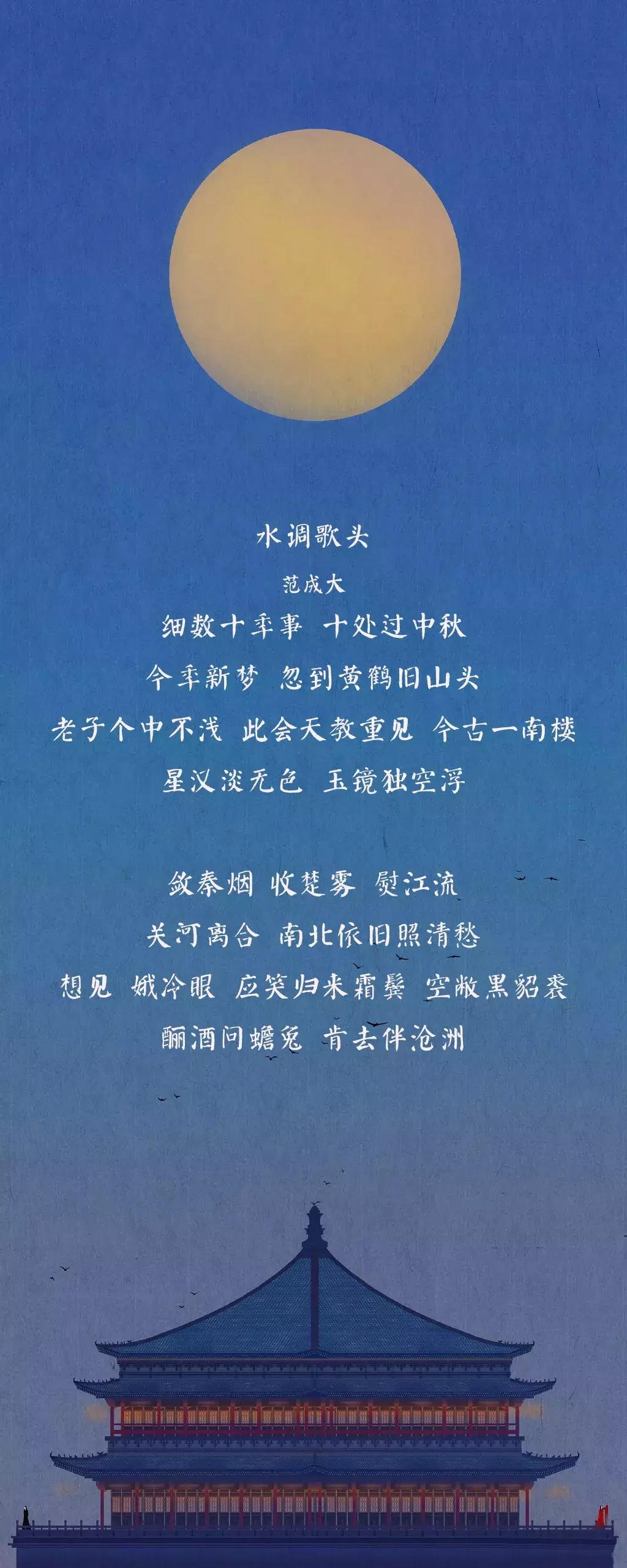 关于中秋节的古诗表达不同的情感,中秋节的诗词经典名句