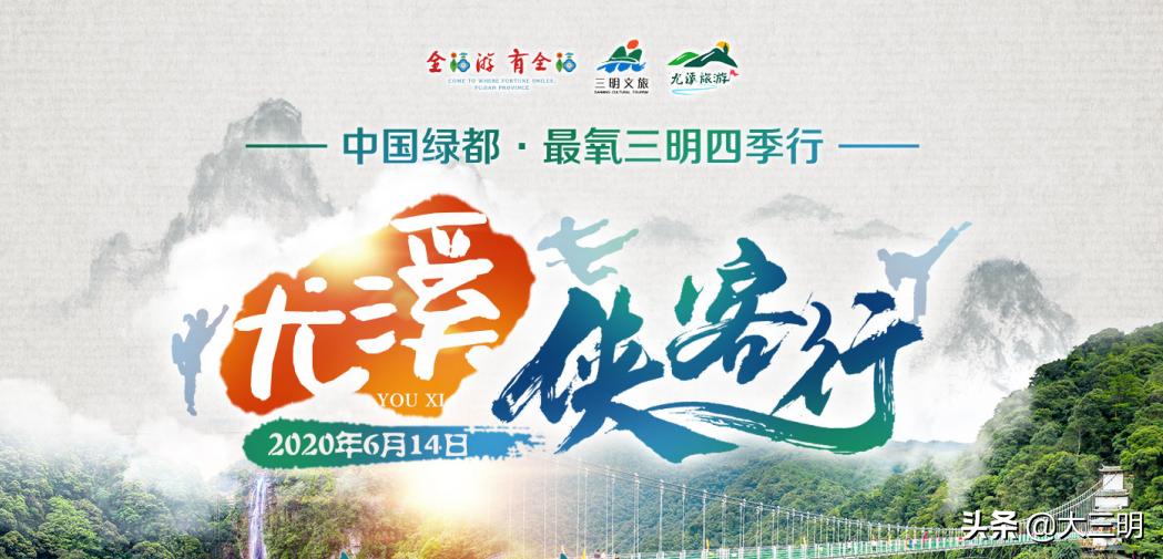 中国绿都最氧的三明将乐,绿都最氧三明旅游攻略