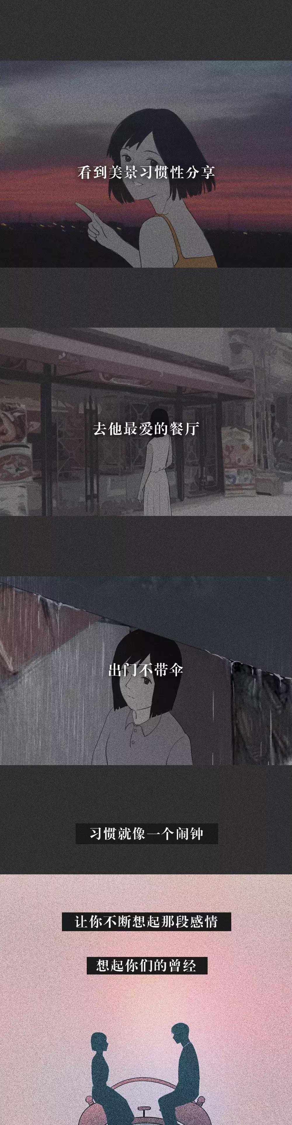 我们和好吧原声,我们和好吧道歉段子