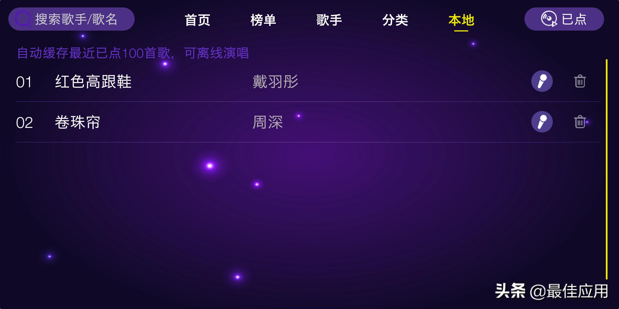 可以连接电视的k歌神器,家庭必备k歌神器