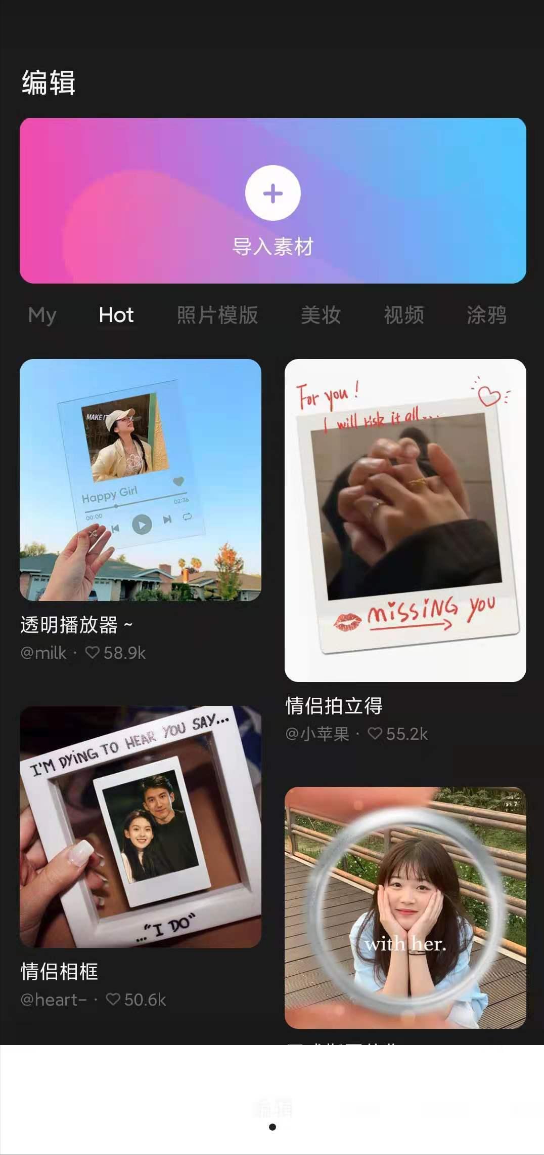不压缩画质的修图app,指尖修图app官方下载