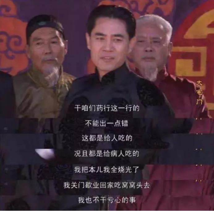 巨亏600万，也绝不发国难财！中国最硬百年老字号，骨气全丢了？