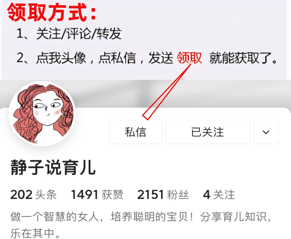 幼小衔接10以内的应用题,幼小衔接10以内的分解和组合