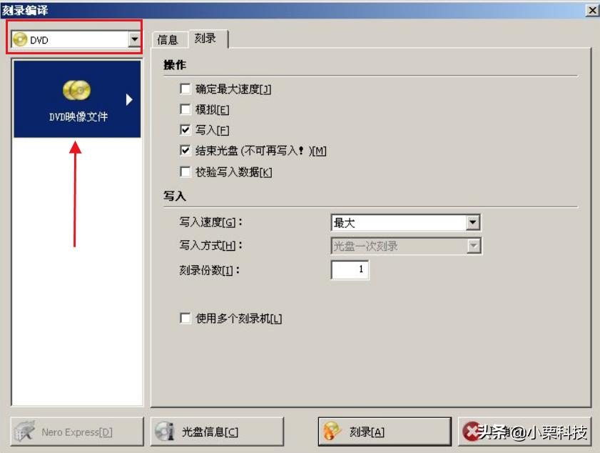 win10系统安装和激活全教程,win10安装详细教程及激活