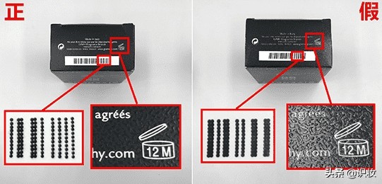 彩妆产品散粉真假鉴别图解,辨别纪梵希定妆粉真假