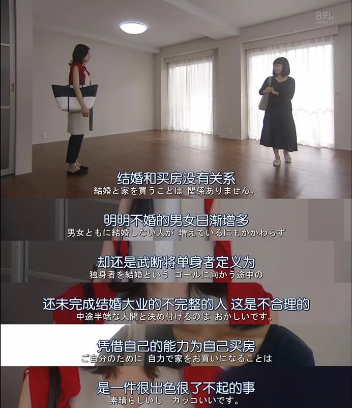 卖房子的女人的感受,卖房子的女生为什么好撒谎