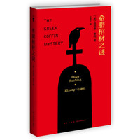 十大烧脑高智商神作日本,日本高分悬疑烧脑电视剧