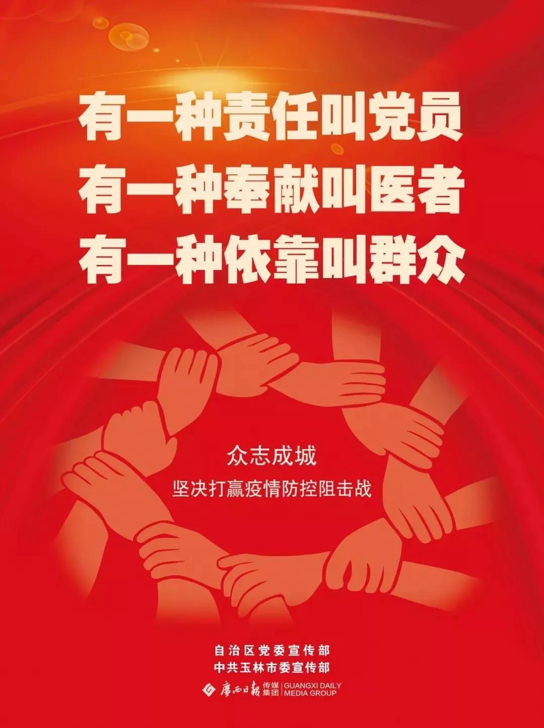 玉林退烧药,烟台市购买退烧药必须实名登记吗