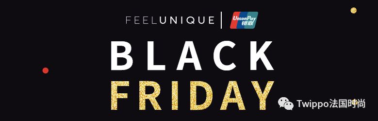 海淘黑五什么时候开始打折,黑五节从哪里海淘