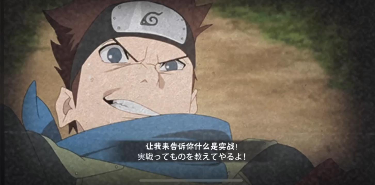 博人传木叶丸削弱后带什么秘卷,博人传木叶丸告诉你什么是实战