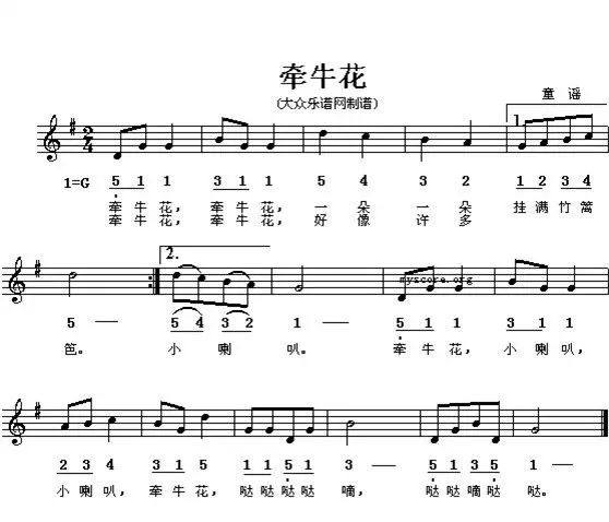 幼师必存的42首儿童歌曲钢琴谱,幼师必备幼儿园歌曲钢琴谱