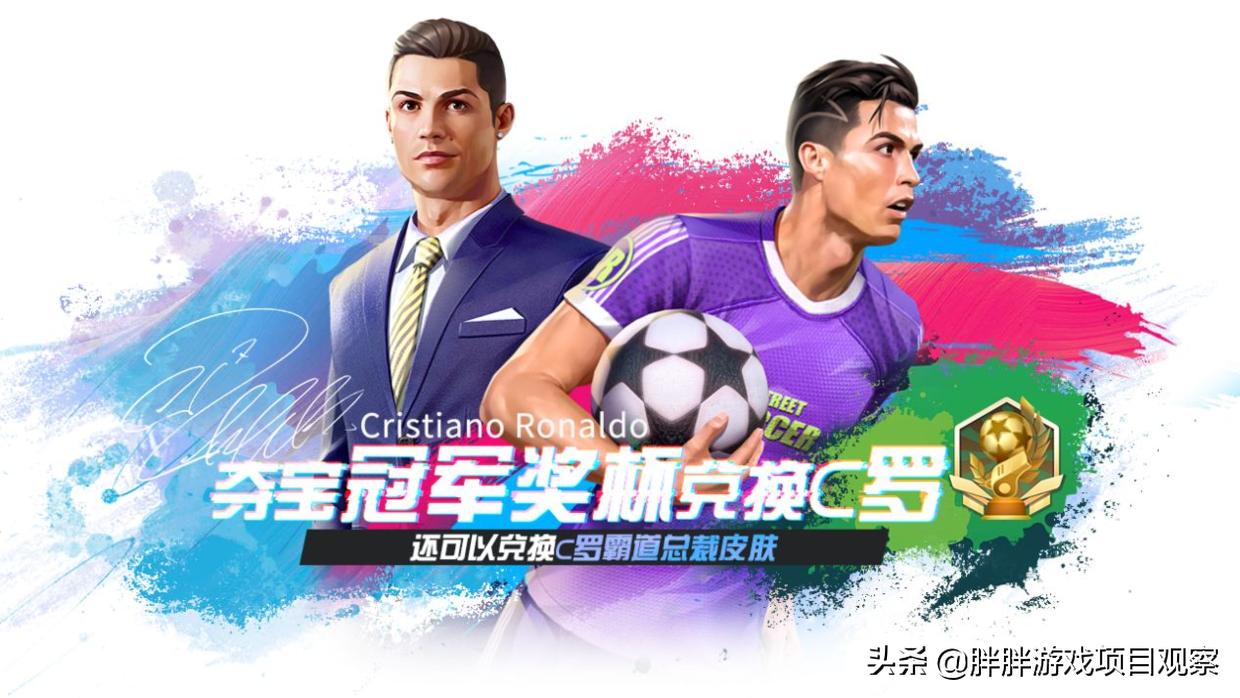 新游情报,街头篮球端游新超特什么时候出