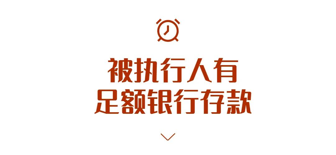 官司赢了申请法院强制执行要几天,官司打赢了在哪里申请强制执行