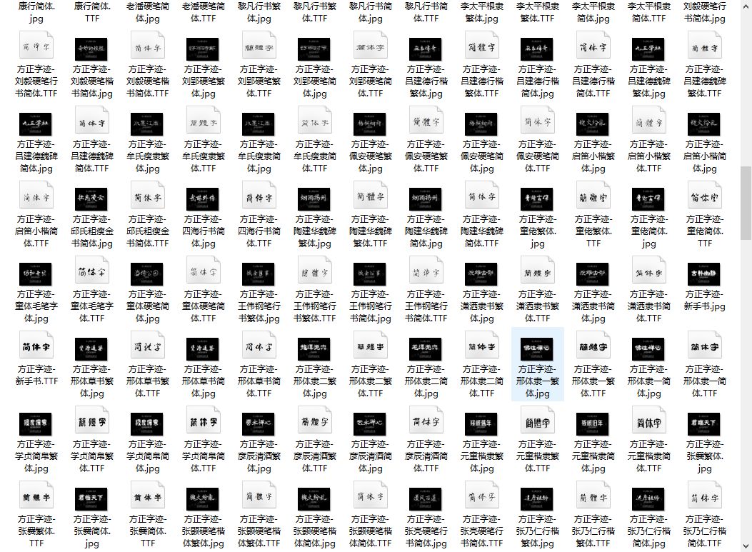 免费送毛笔字,ps水墨笔刷