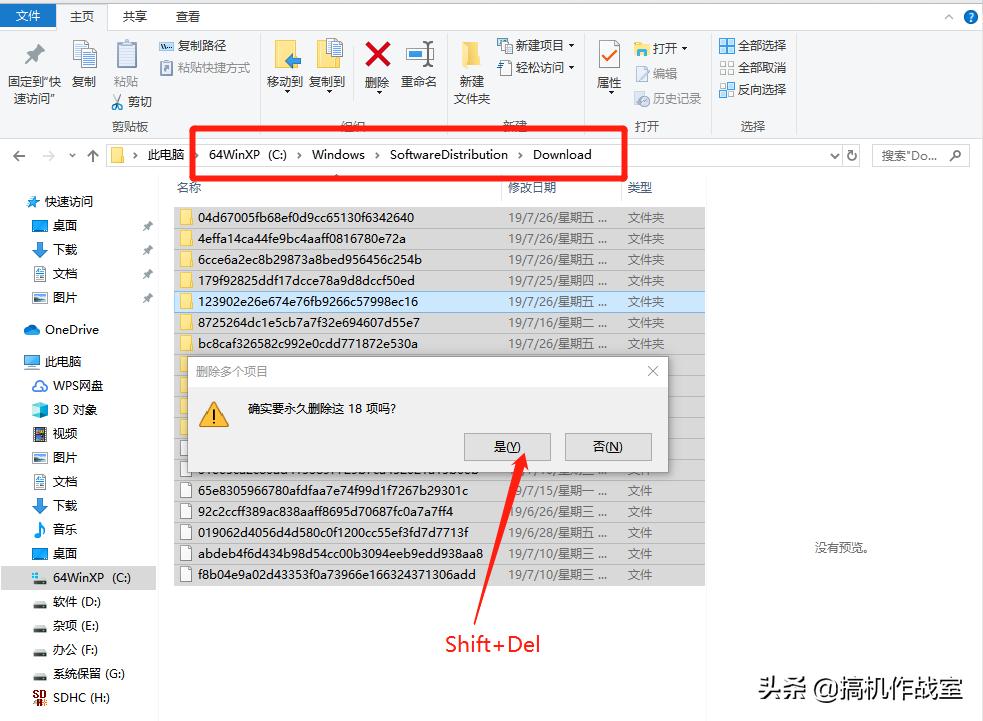 如何取消电脑关机时自动更新,怎么取消电脑关机的自动修复