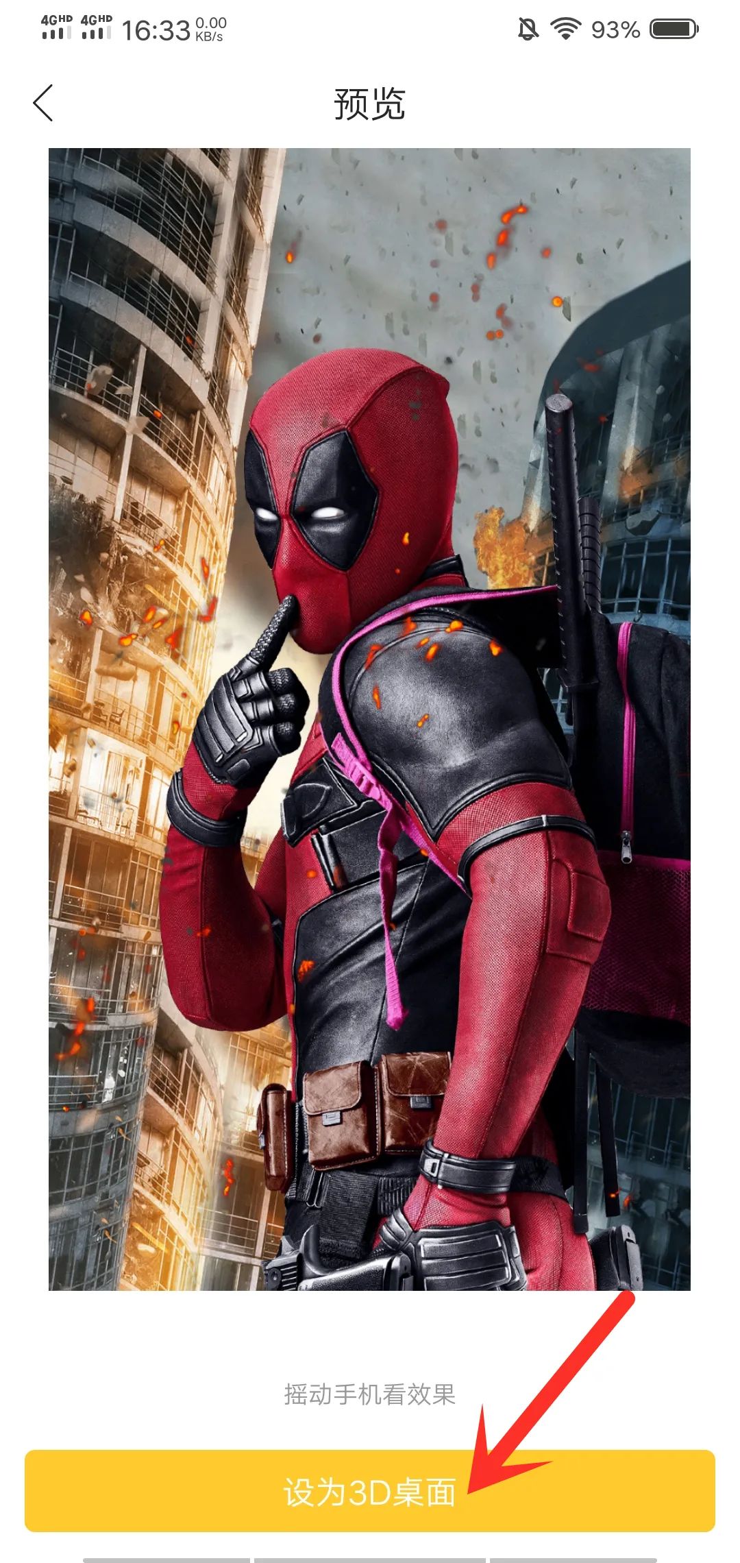 鎵嬫満3d妗岄潰,3d鎵嬫満妗岄潰