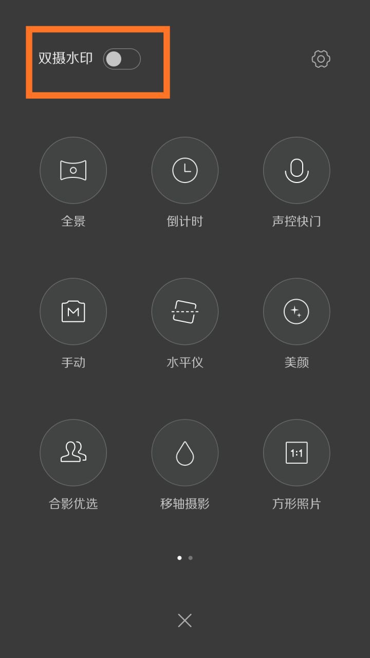 苹果如何给照片加水印文字,苹果水印相机怎么用