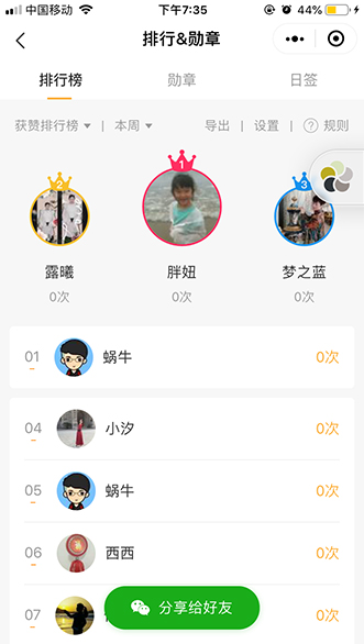 健康中国行动计划试题,健康中国行动计划2021