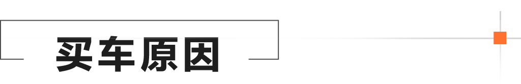 牧马人20万公里了油耗高怎么保养,农村小伙喜提路虎