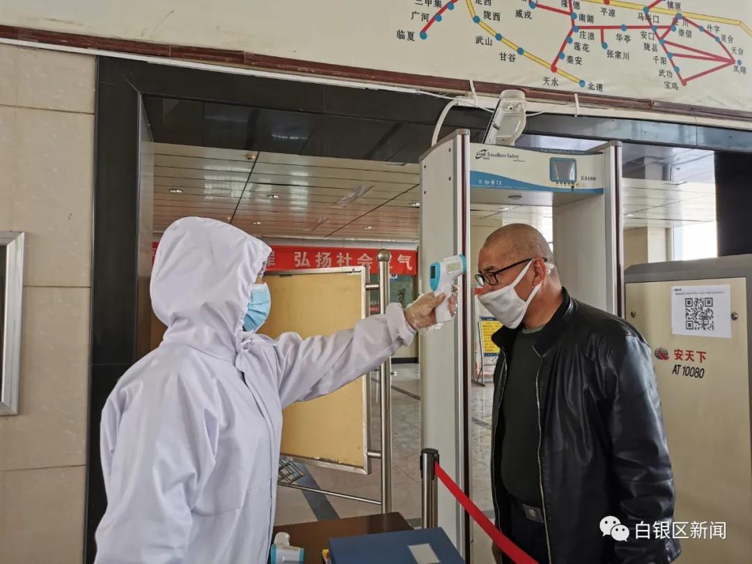 白银区加强防疫九条措施,白银强化全域防疫措施
