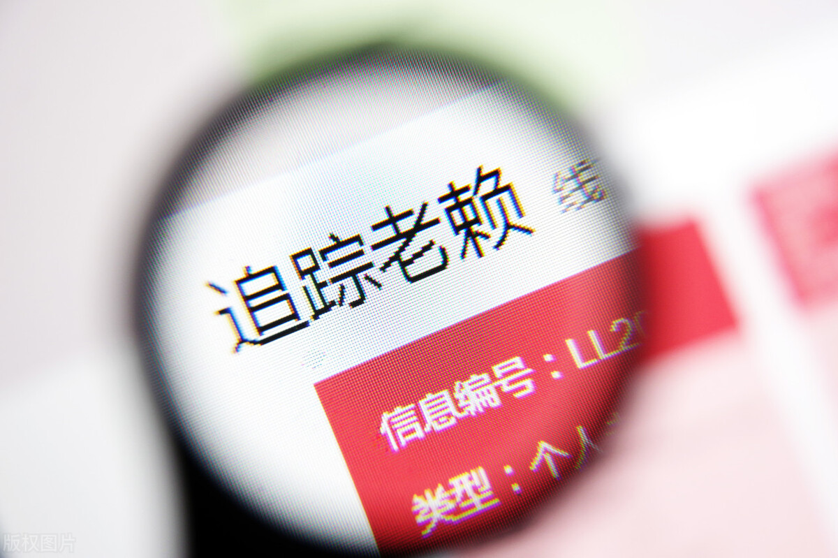 被执行人名下一无所有，怎么办？债务就算了吗？