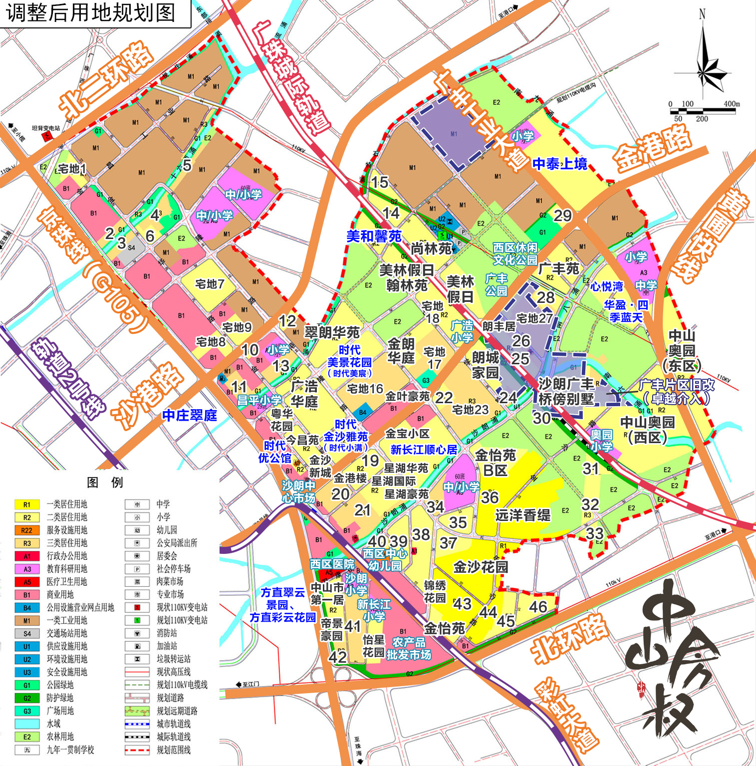 中山西区沙朗东最新规划,中山西区沙朗西片区规划图