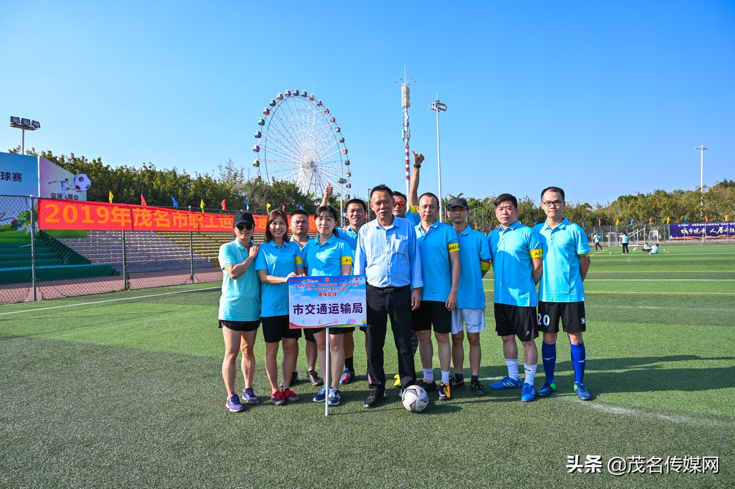 2019年茂名市市长杯校园组足球赛,2021年茂名市市长杯足球赛