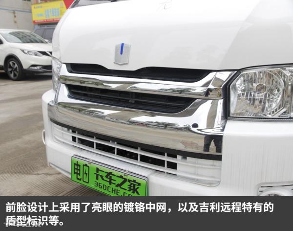 吉利e6新能源5座厢式货车,吉利远程新能源4.2厢货车配置介绍