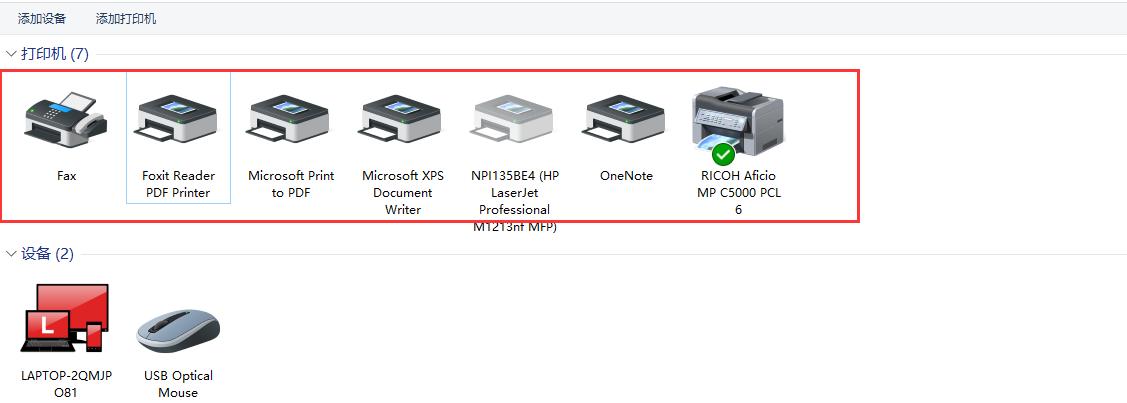 电脑想安装打印驱动用哪个软件好,gdi打印驱动和xps打印驱动