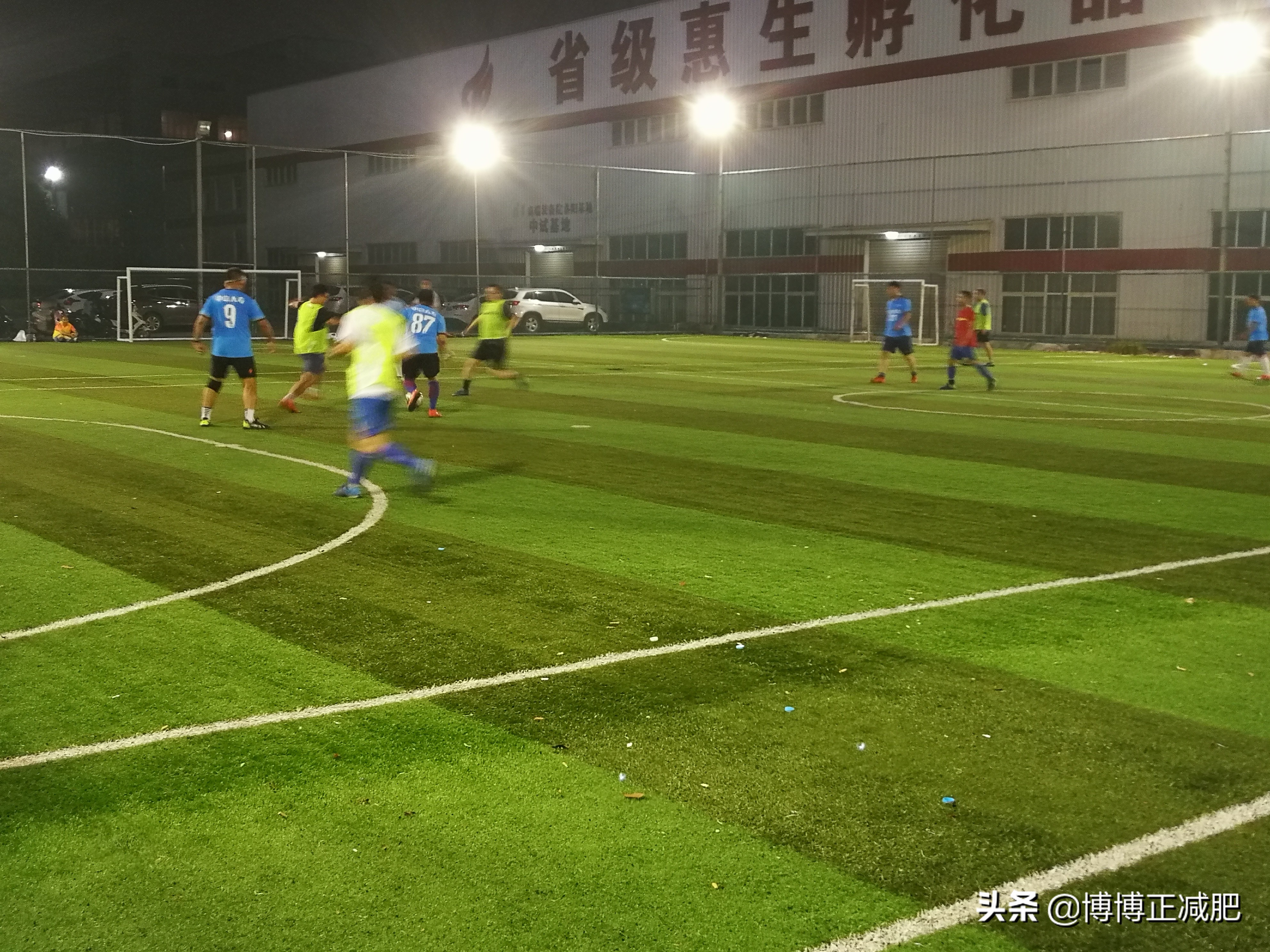 足球的一些事,说说足球那些事儿