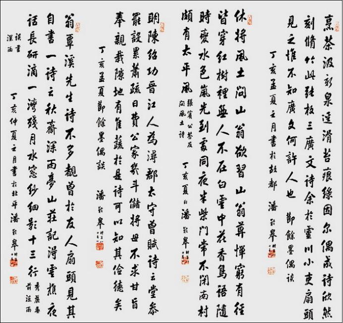 100幅珍品书法,100幅精品字画