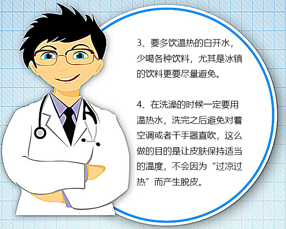 脚后跟干燥，脱皮怎样办？1个土方子，5个妙招，脚后跟不再干裂！