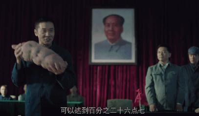 黄志忠演袁隆平的是什么剧,黄志忠演袁隆平电视剧叫什么