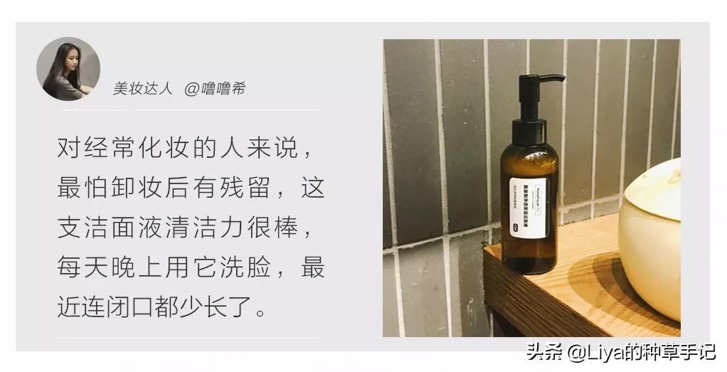 外国都在用的洗面奶,国外效果好的洗面奶