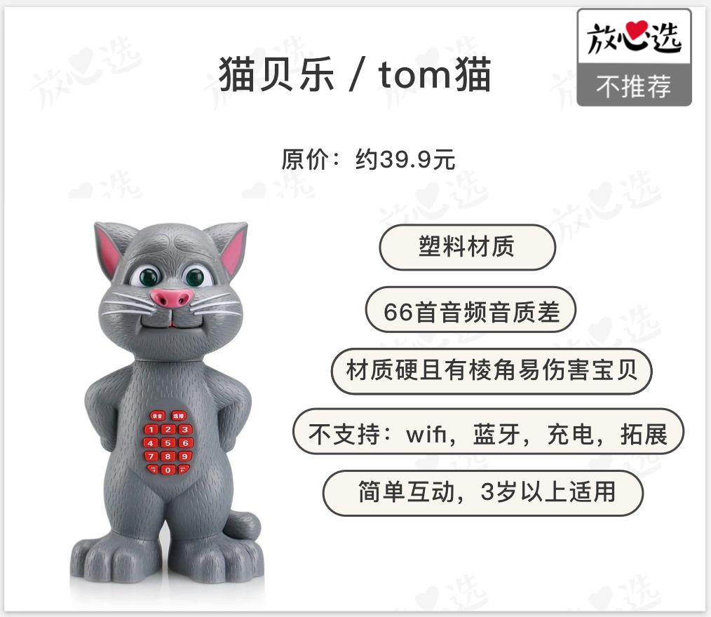 帮推荐一款宝宝早教学习机,推荐个早教机