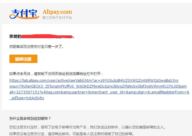 支付宝青年账号可以支付吗,支付宝如何申请支付接口