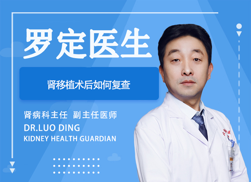 肾移植必须长久吃药吗,肾移植维持一年费用