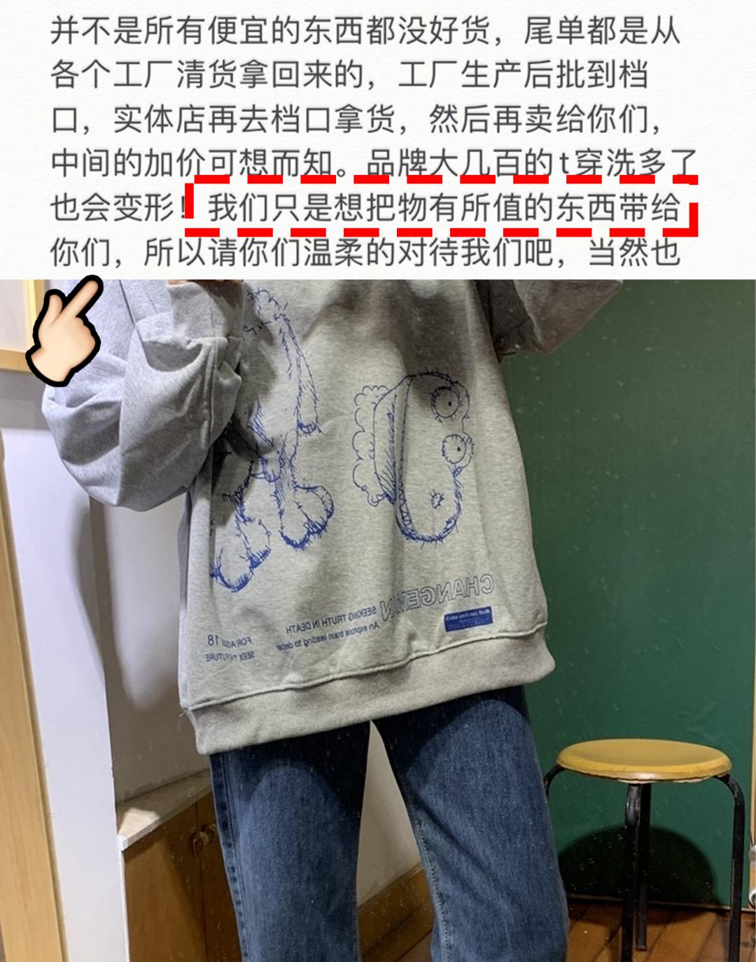 避雷指南之网购,男生一定要知道的网购避雷技巧