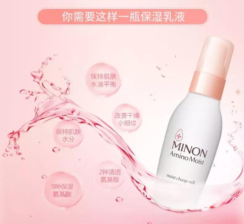 换季保湿水乳推荐,换季水乳油敏肌