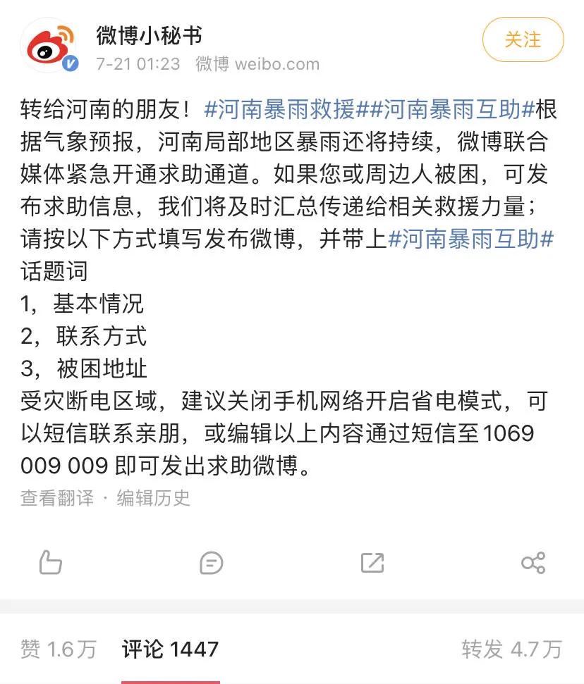 我们在暴雨中自救,我学会了如何在暴雨中自救