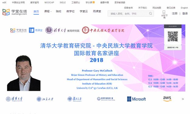 让你收入暴增的自学网站,从月薪三千到三十万