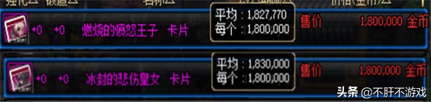 dnf搬砖地图推荐噩梦,dnf搬砖图普通冒险难度推荐